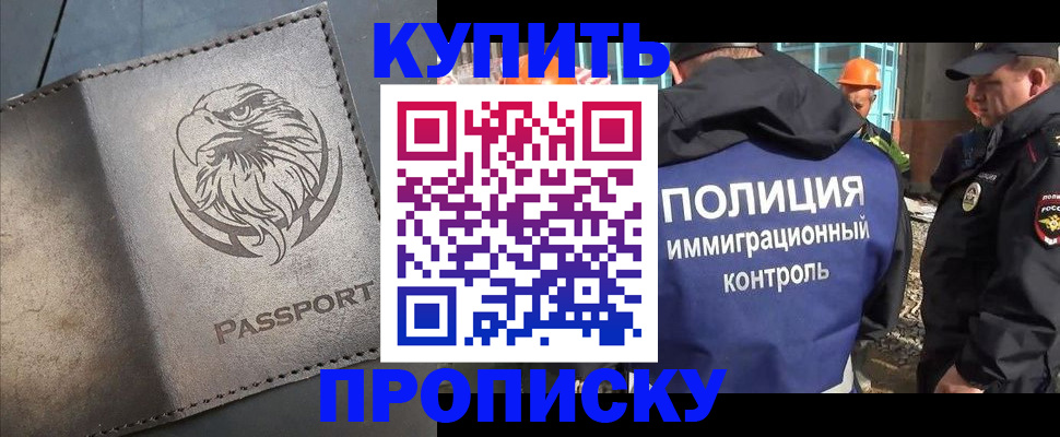 помощь с регистрацией через МФЦ в Конаково