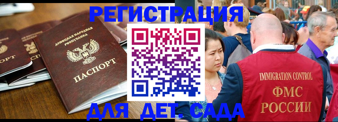 регистрация по месту жительства для иностранцев в Конаково