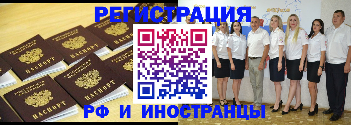 регистрация для гимназии в Конаково