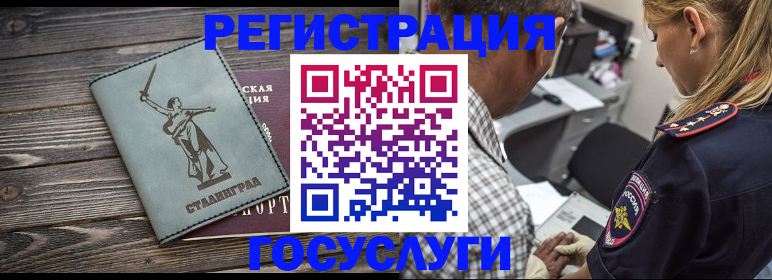 временная регистрация поиск в Конаково
